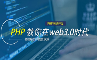 漳浦 php市场占有率,PHP会被淘汰吗？